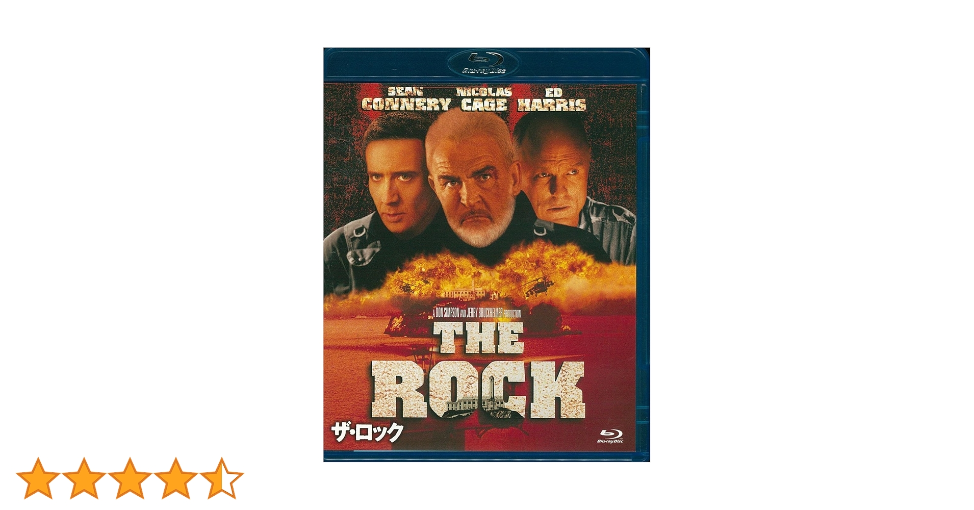 Amazon.co.jp: ザ・ロック [Blu-ray] : ショーン・コネリー